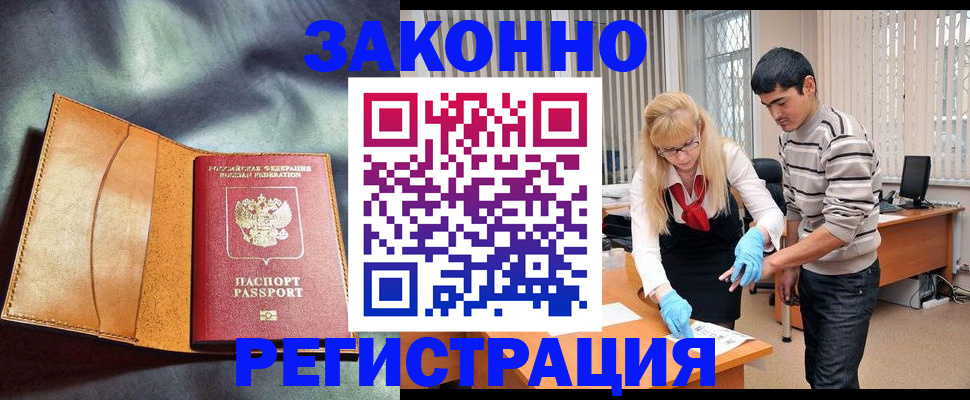 прописка поиск в Глазове